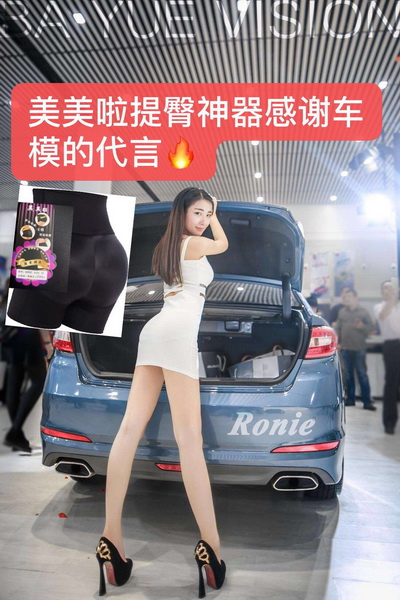 提臀裤有效吗