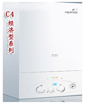 海东平安小松鼠壁挂炉专卖店 
