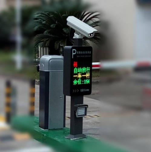东莞安装、维修车辆识别系统-东莞车辆识别系统公司-安装价格 