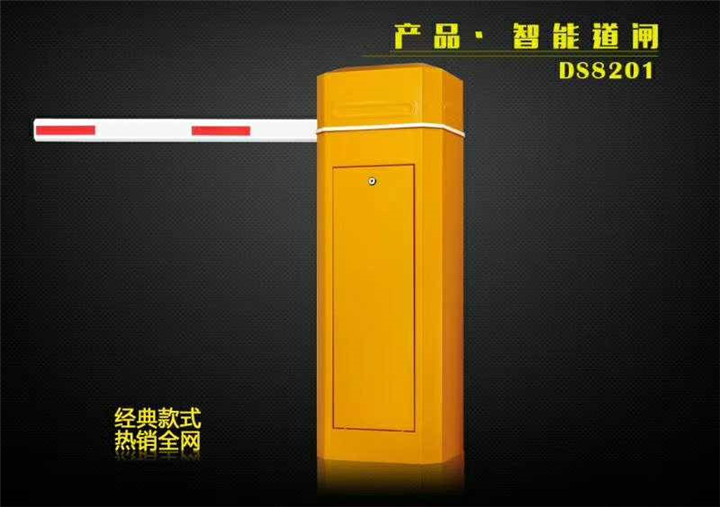 东莞莞城道闸安装-道闸厂家直销 