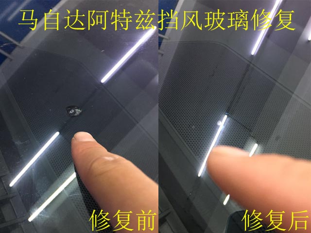 西双版纳汽车玻璃修复#西双版纳挡风玻璃修复 
