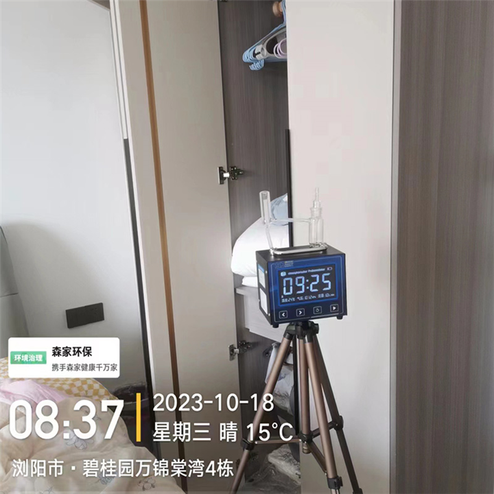 浏阳碧桂园万锦棠湾空气检测
