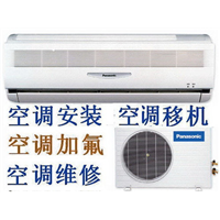 盘锦空调维修｜盘锦空调清洗