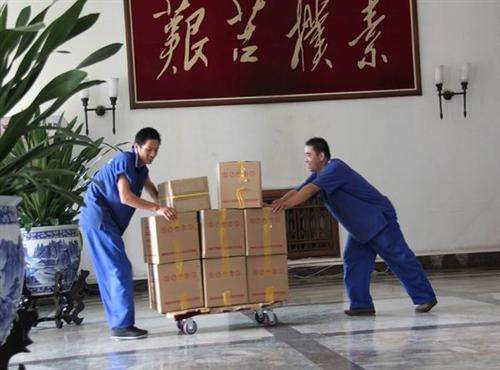 建水单位搬迁