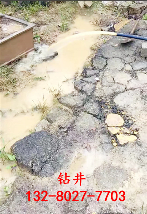 普定县钻井 