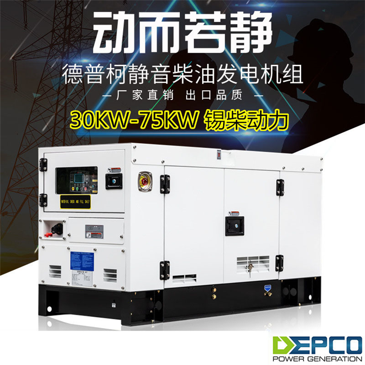 锡柴180/200/250KW千瓦静音全铜无刷