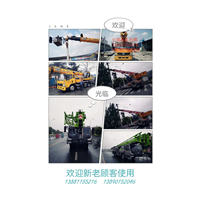 绵阳吊车