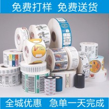 不干胶