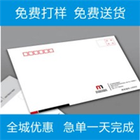 深博数码快印
