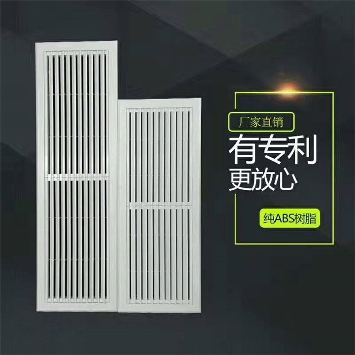 南京ABS风口价格