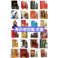 汕头回收红酒洋酒威士忌酒瓶