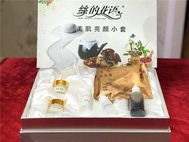 美肌亮颜小套 