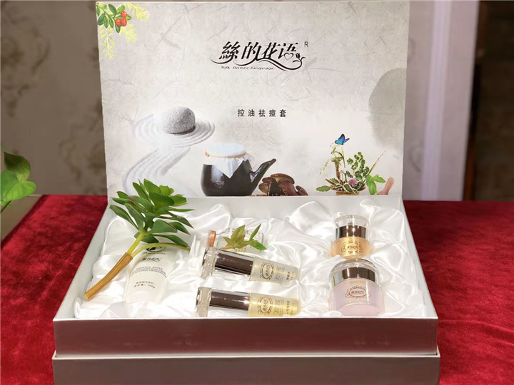 控油祛痘套 