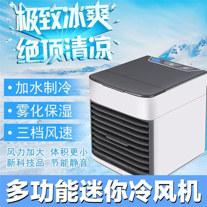 福建冷风机