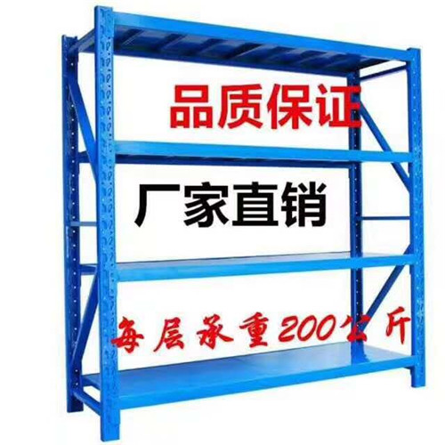 广州仓储货架价格