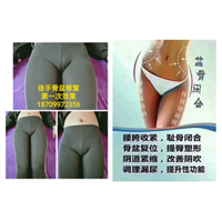 骨盆修复 