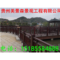 贵州防腐木栈道-九寨沟景区木