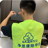 清除甲醛公司