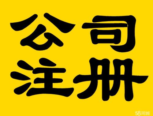 泉州代理记账服务咨询 