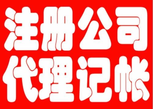 泉州商标申请代办服务 