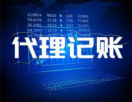 泉州商标申请代办服务 