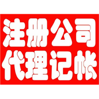 泉州商标申请代办服务