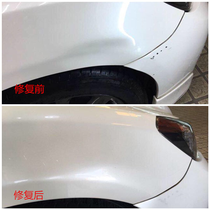东莞汽车凹陷修复技术常用的几种修复方法 