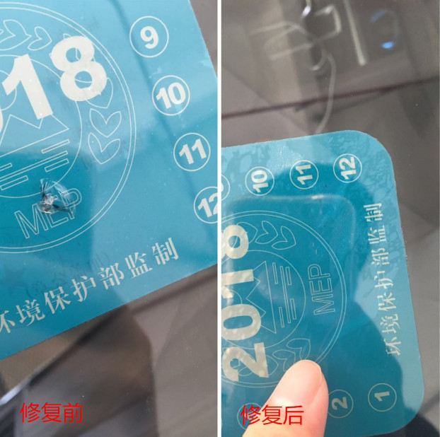 东莞汽车划痕修复#东莞车身凹陷修复 