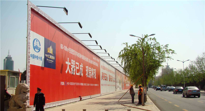 白云区地铁围挡 