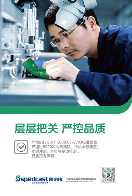 云南快速接头厂家直销 