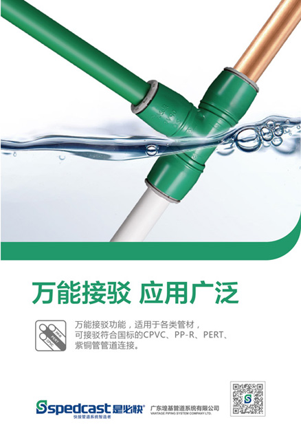 快速接头管件厂家直销 