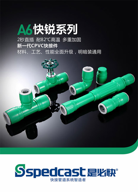 云南快速接头批发商 