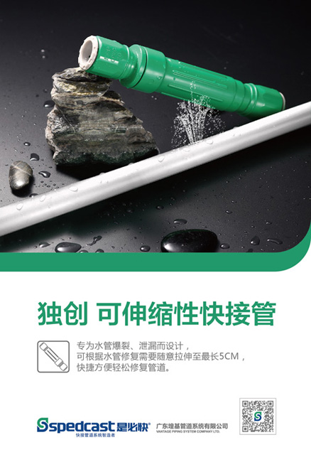 云南快速接头价格 