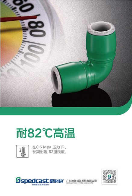 快速接头管件哪个牌子好？ 
