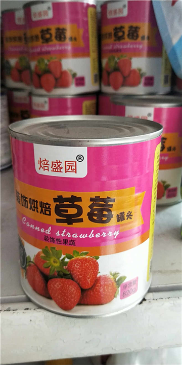 草莓果馅果酱 3kg 冰粥刨冰冰激凌顶料 