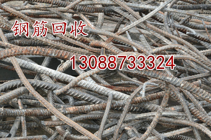 兰州钢筋回收电话 