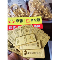 哈尔滨黄金回收及今日黄金价格 