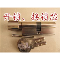 海东平安上门开锁 