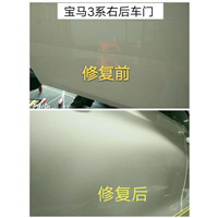 快原汽车凹陷修复宁波车身凹陷