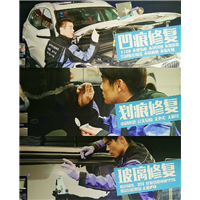 宁波汽车凹陷修复宁波汽车玻璃