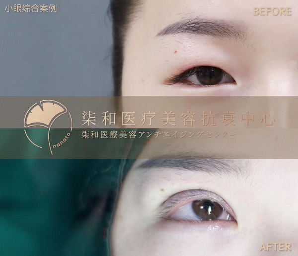 长沙柒和医疗美容