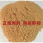 鱼粉 