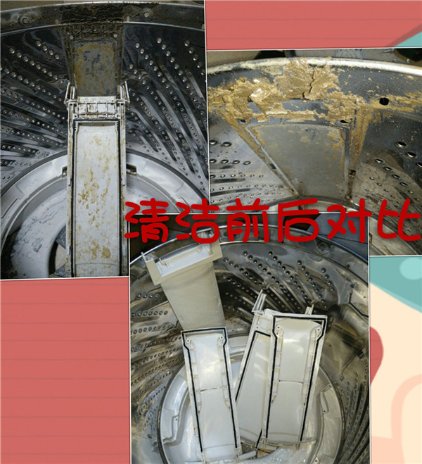 哈尔滨家电清洗 哈尔滨家电清洗公司
