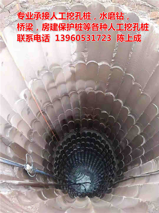 三明承接人工挖孔桩 