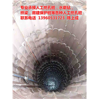 三明承接人工挖孔桩 