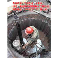 三明清流人工挖孔桩