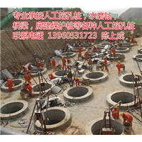 福建三明人工挖孔桩，水磨钻。 