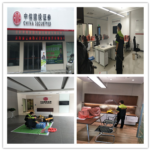 益阳中信建投**空气治理 