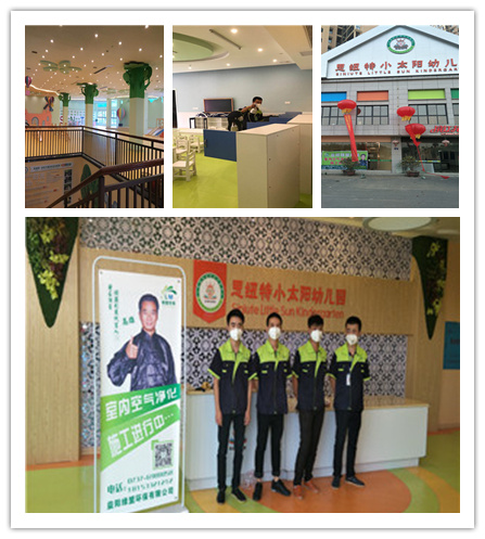 南县思纽特小太阳幼儿园治理 