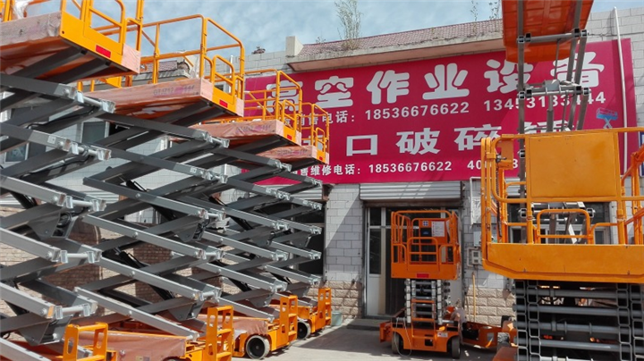 巴彦淖尔高空车出租